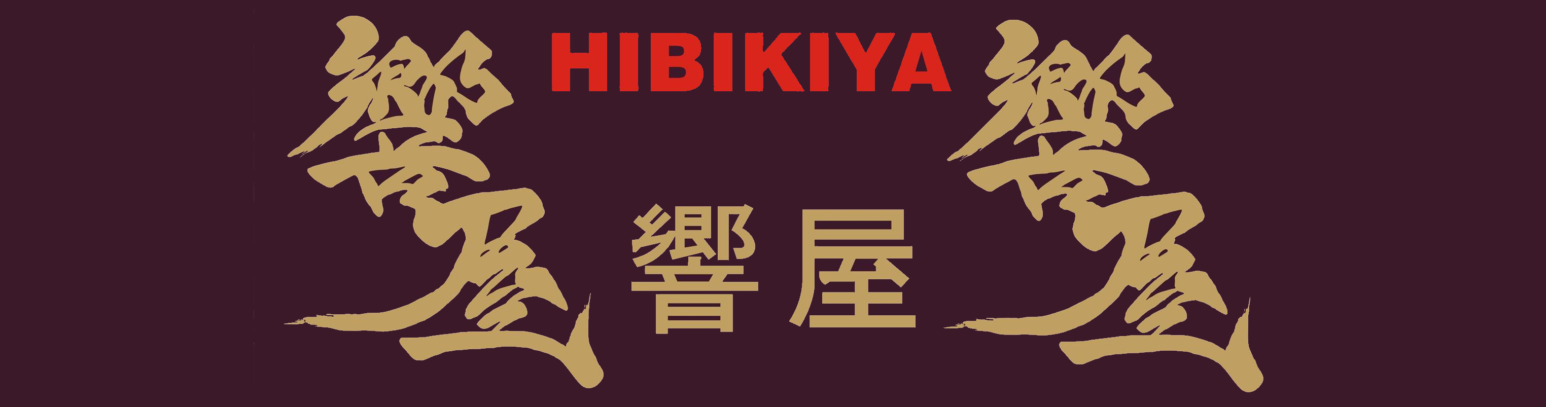 Japanese Taiko Drum Group - Hibikiya
